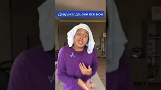 Девушка Взяла 20 Детей на Свидание ! Подпишись 👇