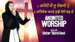 WORSHIP MASHUP SONG BY KHOJEWALA CHURCH