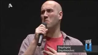 Δεν είμαι Γερμανός! | stand-up for U 2014