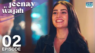 Jeenay Ki Wajah | Waves of Hope - Ep 02 | Turkish Drama | Urdu Dubbing | Tolgahan, Esra Bilgiç |RN2Y