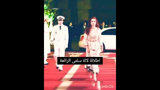اطلالات زوجة الملك محمد السادس نصره الله لالة سلمى ♥️🥰😍