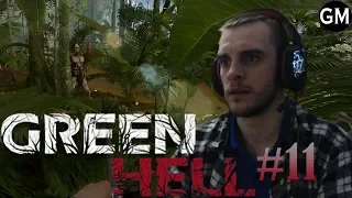 GREEN HELL / В новом лагере дела идут в гору #11 ( прохождение Грин Хелл )