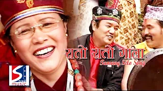 Superhit Tamang Selo Song | Rato Rato Gala by Roj Moktan & Jamuna Yonjan Ft Kuisang Rumba