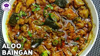 Quick Aloo Baingan Curry Recipe | آلو بینگن بنانے کا آسان طریقہ