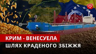 ZAMAN: Зерно до Венесуели | Кримця вивезли до Сибіру | Окупанти-втікачі на веслах
