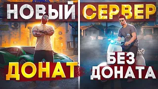 КАК БЫСТРО ПОДНЯТЬСЯ НА ОТКРЫТИИ НОВОГО 8 СЕРВЕРА в GTA 5 RP / MAJESTIC RP