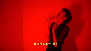 The Weeknd - 'Blinding Lights' cover en COREANO | Lucy Paradise