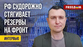 ❗️❗️ Под КУПЯНСКОМ будет обострение! Ряд ПРИЗНАКОВ дают о себе знать. Данные Селезнева