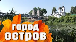 Город Остров Псковская область