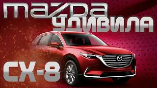 Стоит ли покупать MAZDA CX-8? Мазда СХ8 Аукцион кар. Обзор Мазда сх 8.