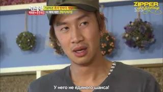 Running Man    Kim Jong Kook ttakji Ep 110 РУСС  САБ