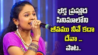 Jeevamu Neeve Kadaa Song Performance By  Nadha Priya | Padutha Theeyaga | ETV