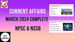 Current Affairs | March 2024 | NPSC & NSSB