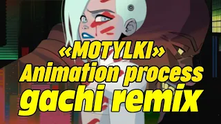 ГЛЮКОЗА МОТЫЛЬКИ— RIGHT VERSION GACHI REMIX