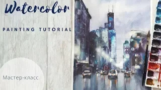 Акварельный городской пейзаж. Видео-процесс с комментариями//Watercolor painting tutorial