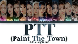LOONA (이달의 소녀) – PTT (Paint The Town) Lyrics (Color Coded Han/Rom/Eng)
