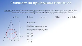 Matematika 1. razred - Slicnost trouglova - 8