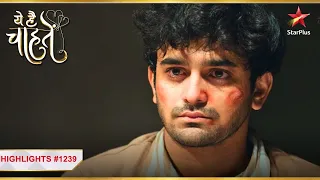 Arjun ka hua interrogation! | Ep. 1239 | Highlights | Yeh Hai Chahatein | Mon-Sun | 11 PM