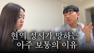 심폐소생술로 4시간만에 간신히 정신차린 현역 정시파이터. "국어의 신"