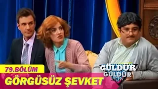 Güldür Güldür Show 79.Bölüm - Görgüsüz Şevket