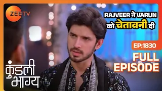 Rajveer ने Varun को चेतावनी दी - Kundali Bhagya - Latest Full Ep 1830 - Zee Tv - 8 April 2024