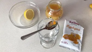 Напиток из куркумы мёда и лимона