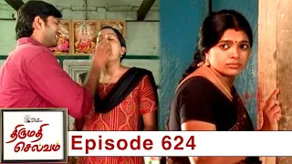 Thirumathi Selvam Episode 624, 02/10/2020 | #VikatanPrimeTime