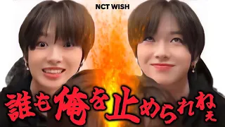 藤永咲哉、本領発揮。【NCT WISH】