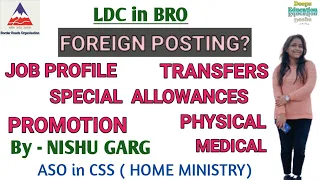 LDC in BRO job profile || complete details by NISHU GARG #ssc #chsl #ldc #bro #DeepsEducation