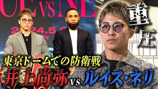 【東京ドームで防衛戦】井上尚弥のこだわり「“勝つ”だけじゃないファンが喜ぶ内容を大切に」｜4団体統一王者へ単独インタビュー