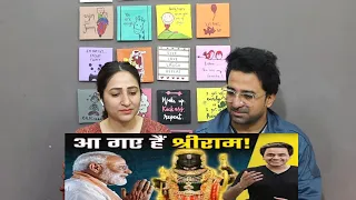 Pak Reacts 500 सालों का इंतज़ार ख़त्म| Ram Mandir Pran Pratistha |राम मंदिर उद्घाटन | Narendra Modi