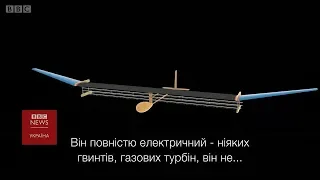 Нова модель літака з іонним двигуном здійснила перший політ