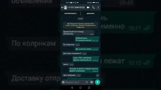 Авито развод!!! Внимание!!! Новый развод!!!