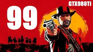 Red Dead Redemption 2 PC ➤ Прохождение #99 ➤ Старые привычки