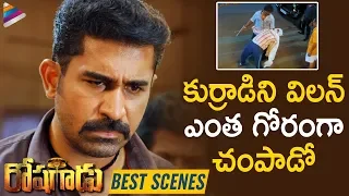 Vijay Antony Gets Evidence of Villain | Roshagadu 2019 Latest Telugu Movie | Nivetha Pethuraj