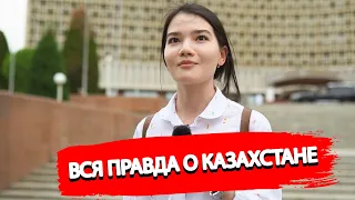 УЗБЕКИ рассказали правду о казахах и о Казахстане | Что общего между Узбеками и Казахами?