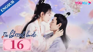 [The Blessed Bride] EP16 | Spy Girl Wants to Assassinate Her Husband | Sun Yining/Wen Yuan | YOUKU