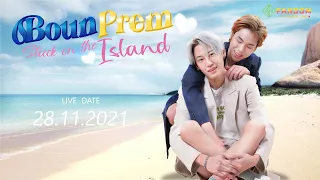 Hi-Light : Boun Prem Stuck on the Island (X-clusive Cut)