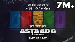 ASTAAD G (Full Album) Elly Mangat  | Latest Punjabi Songs 2021 | New Punjabi Songs 2021