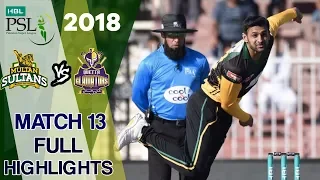 Full Highlights | Multan Sultan vs Quetta Gladiators  | Match 13 | 3rd March | HBL PSL 2018