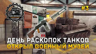 День раскопок Танков. Открыл военный Музей - Tank Mechanic Simulator #3