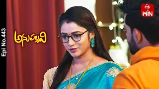 Anupallavi | 18th March 2024 | Full Episode No 443 | ETV Telugu