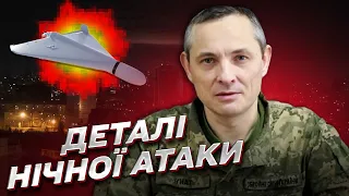 ❗️❗️ ІГНАТ: Нічна атака! Ворог ЗНОВУ запустив повітряні кулі!