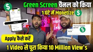 youtube channel monetize kaise kare !! how to monetize youtube channel !! green Screen monetization