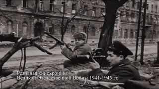 Освободителям Мира и всем Советским людям посвящается! С днем Великой Победы! Ура!