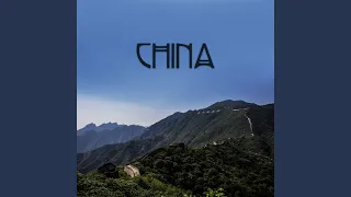 Canción China