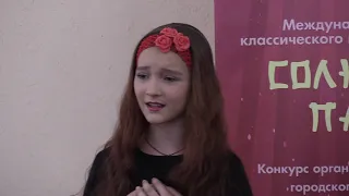 Камилла КРУГЛОВА (11 лет) - Лауреат III степени международного конкурса "Солнечный павлин"