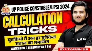 UP POLICE CONSTABLE / UPSI 2024 | MATHS CALCULATION TRICKS | FAST CALCULATION TRICK | BY UTKARSH SIR