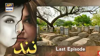 Nand Last Episode | 13 April 2021 | ARY Digital Drama