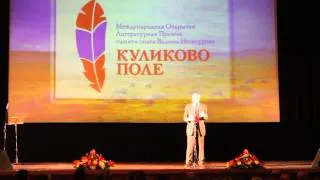 Поэт Михаил Ножкин о Крыме и Новороссии